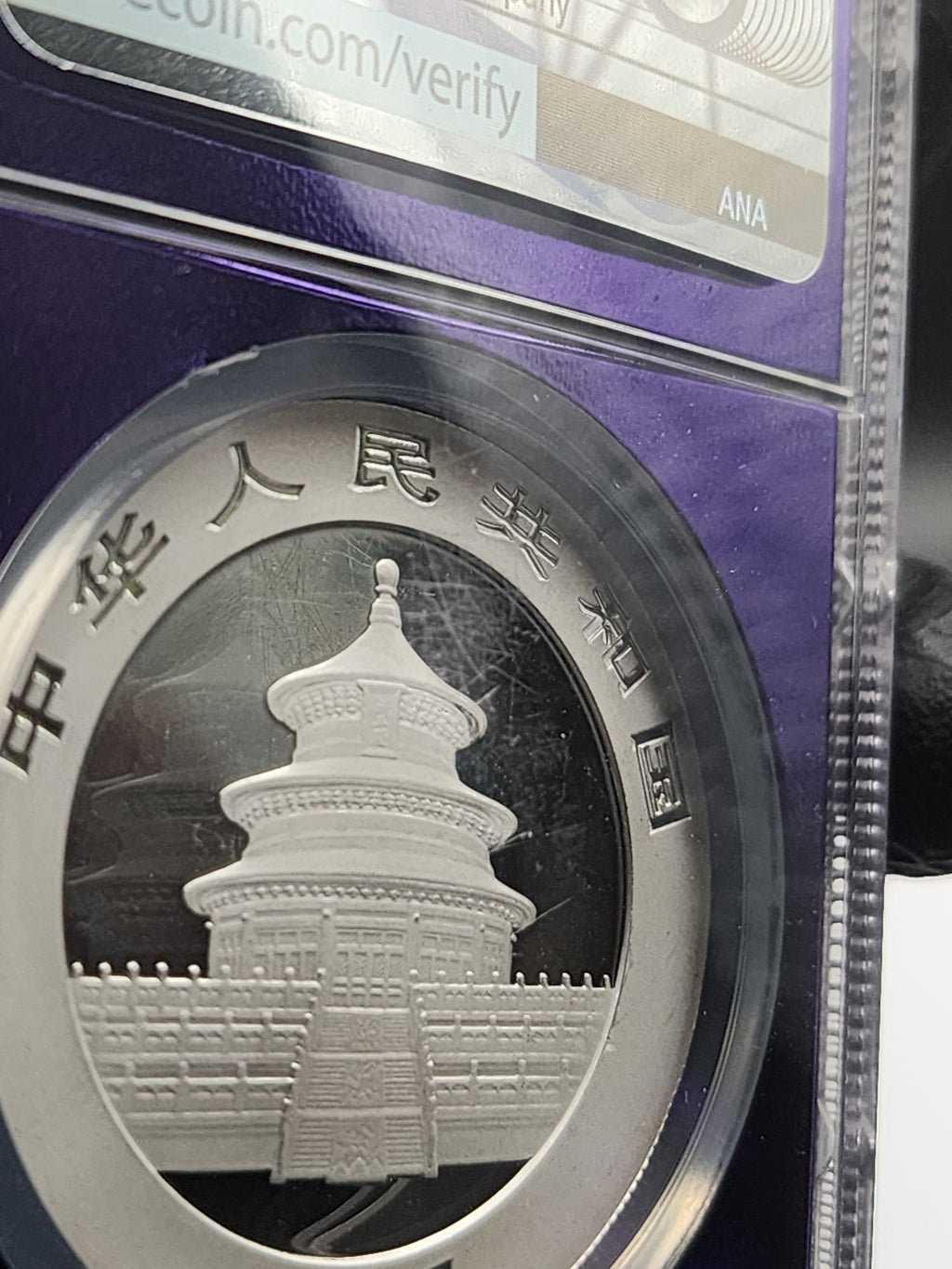 2015 China Silver Panda 1 oz NGC MS69