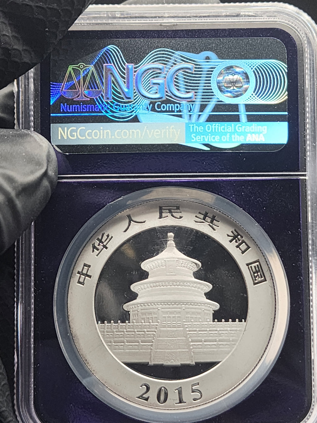 2015 China Silver Panda 1 oz NGC MS69