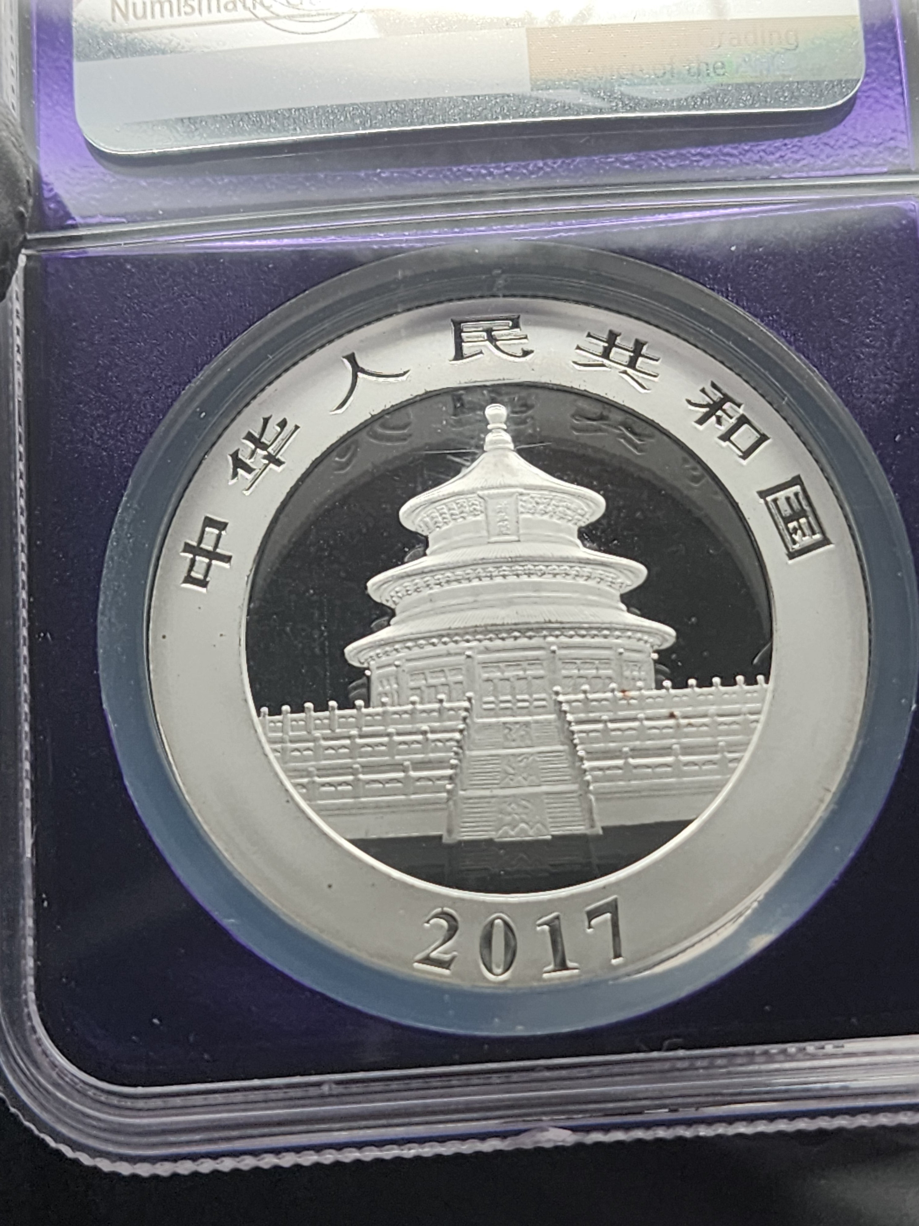2017 China Silver Panda 30g NGC MS69