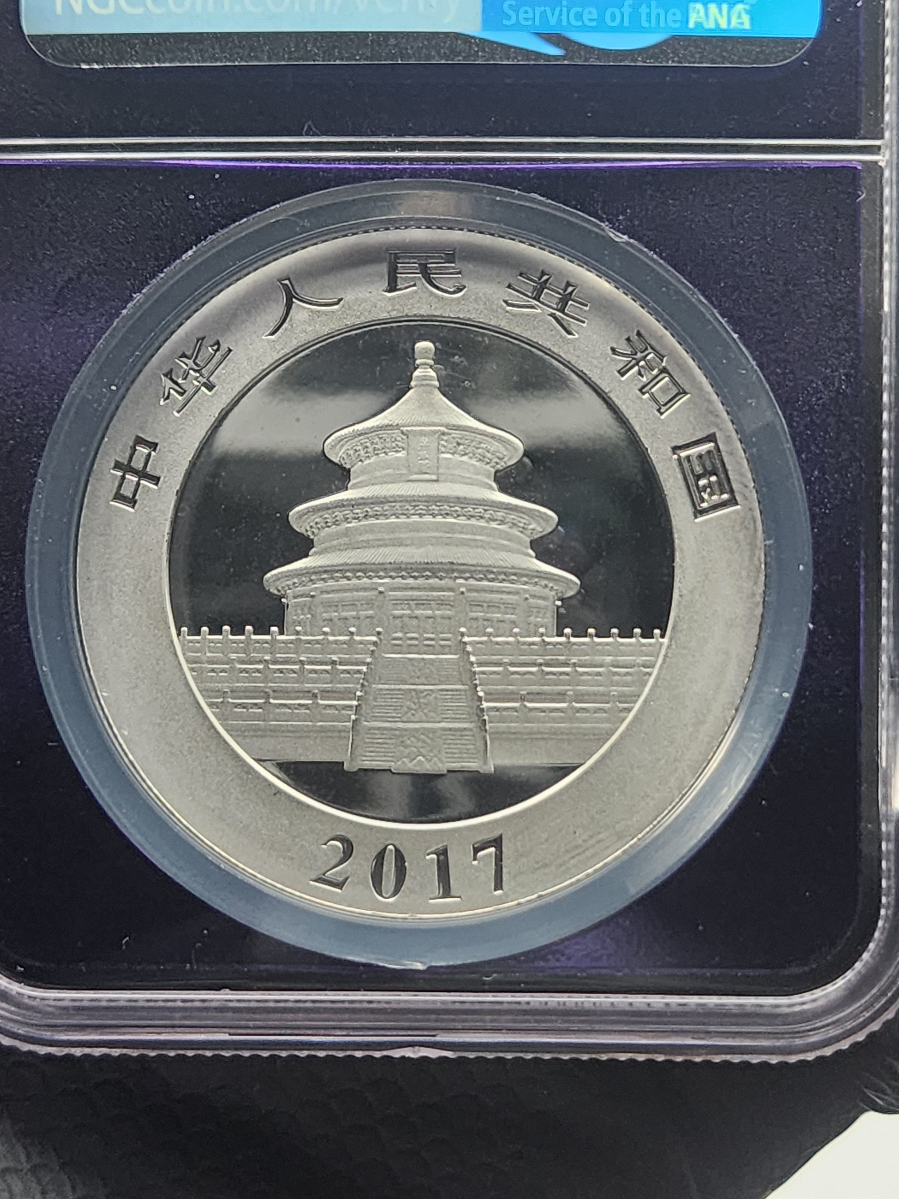 2017 China Silver Panda 30g NGC MS69