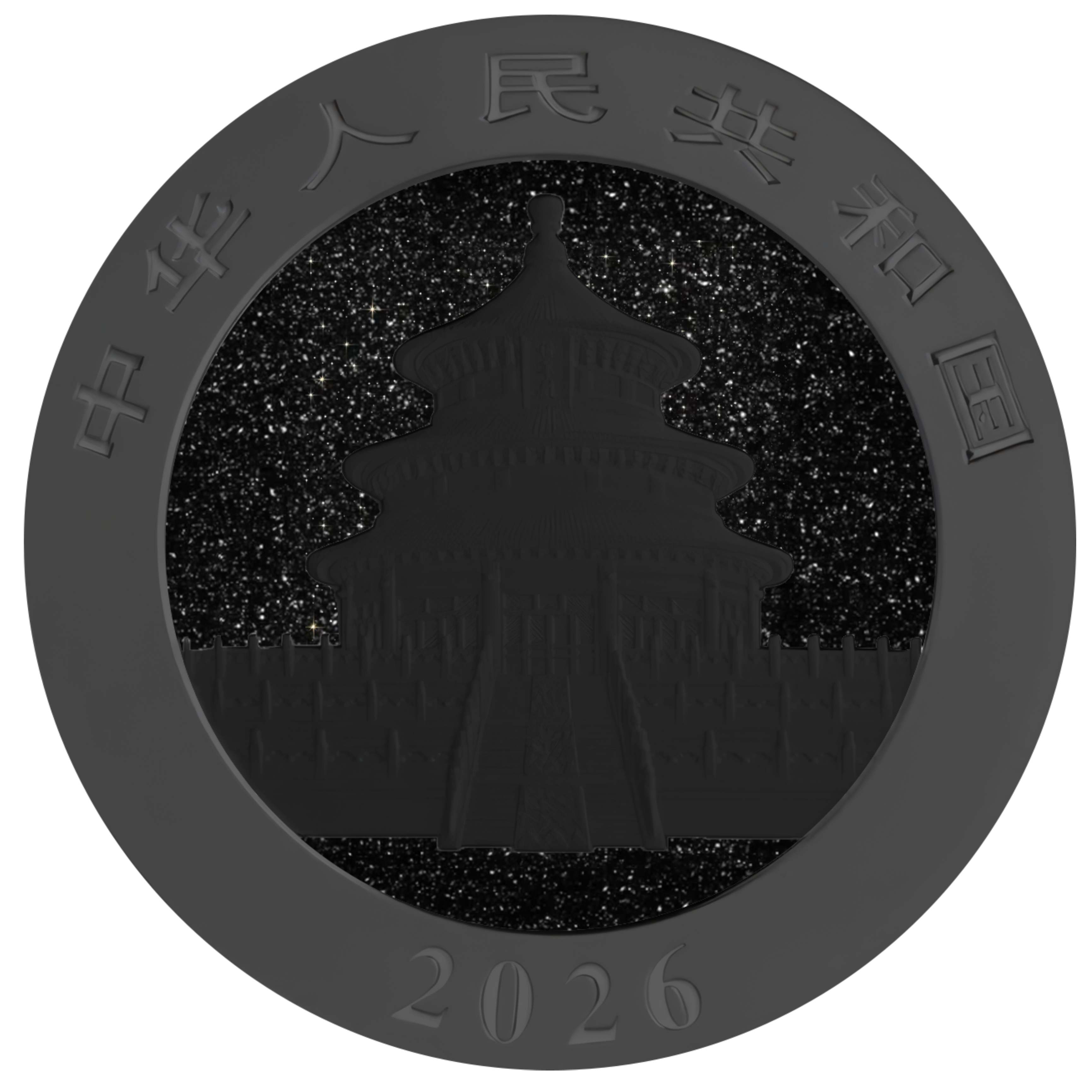 2026 China Panda Triple Black Diamond Edition 30g Silver Coin (250 Mintage)