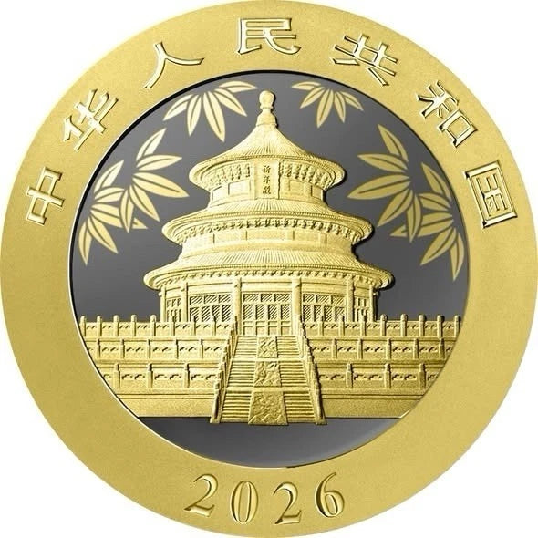 2026 China Panda "Golden Ring" Edition 30g Silver Coin 888 Mintage